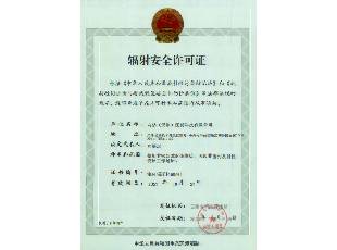 美狮贵宾会·(中国)官方网站